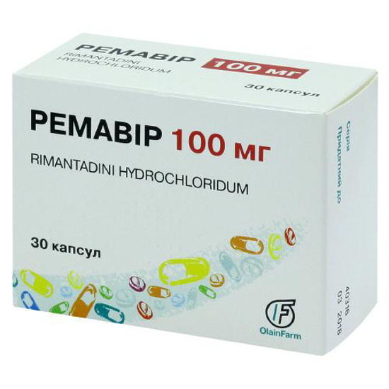 Ремавір капсули 100 мг №30